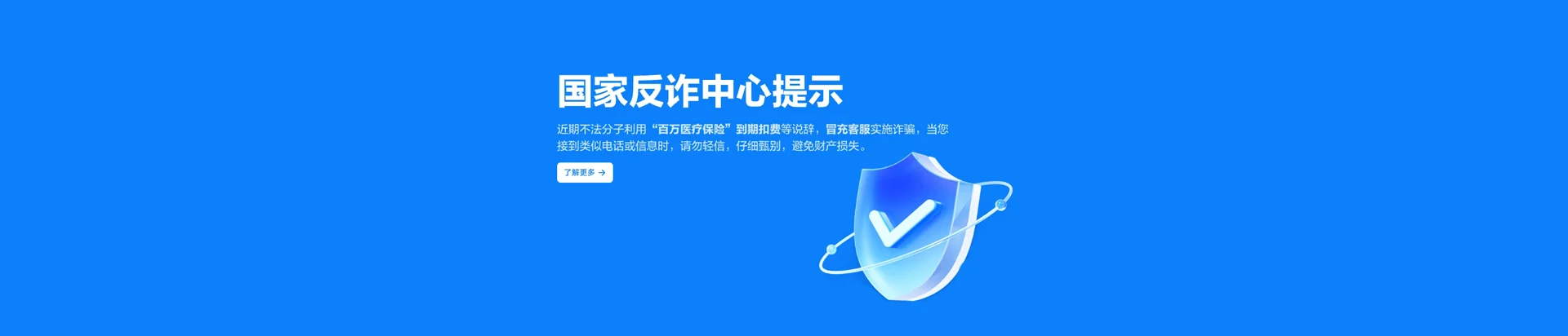 国营大丰农场移动宽带